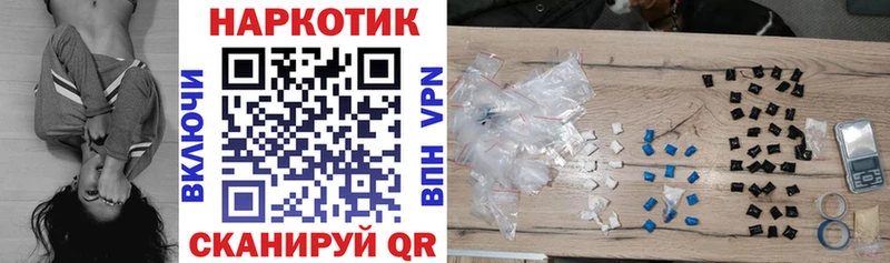Купить наркотик аптеки Еманжелинск APVP  omg   Гашиш  Меф 