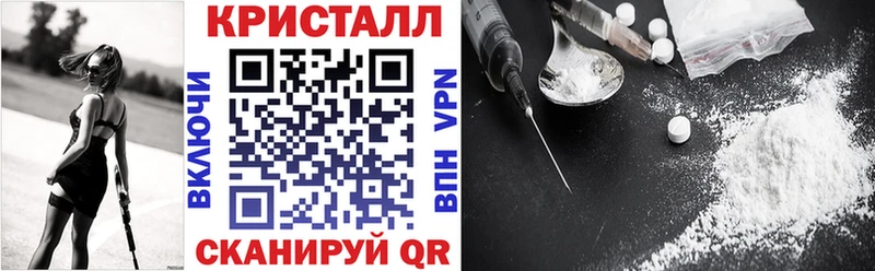 АМФЕТАМИН Розовый  hydra зеркало  Еманжелинск 