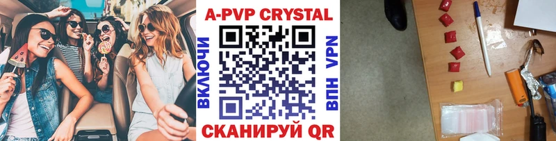 Alfa_PVP СК  гидра как войти  Еманжелинск 