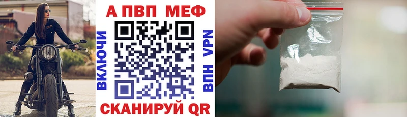 А ПВП мука Еманжелинск