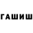 Amphetamine Розовый Maksym Minashkin