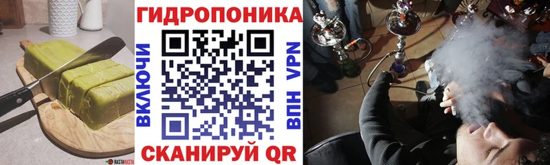 Cannafood конопля Еманжелинск