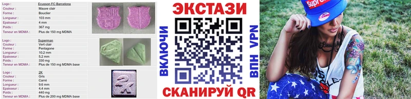 Ecstasy 99%  купить наркоту  Еманжелинск 