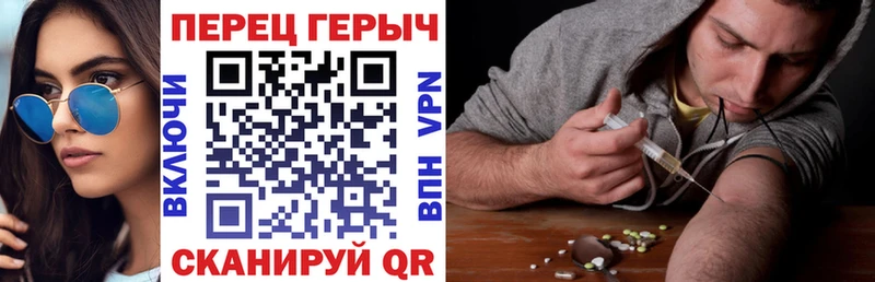 Героин белый Еманжелинск