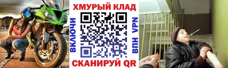 ГЕРОИН герыч  наркотики  Еманжелинск 