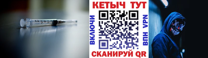 Кетамин ketamine  что такое наркотик  блэк спрут ССЫЛКА  Еманжелинск 