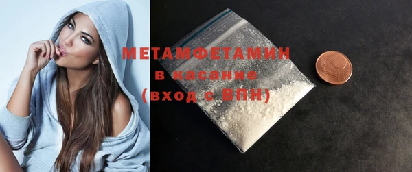 мефедрон Бородино