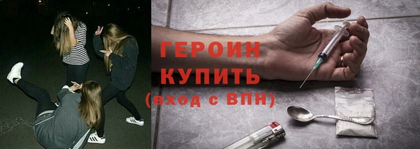 героин Верея