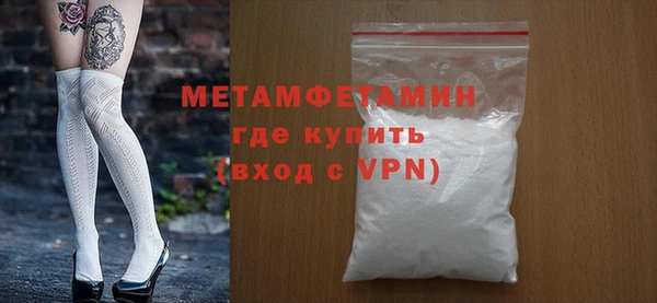 кристаллы Бугульма