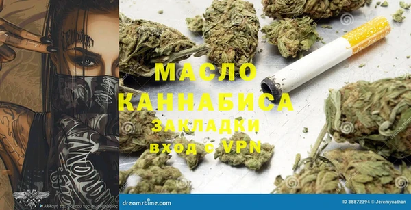 трава Вязьма