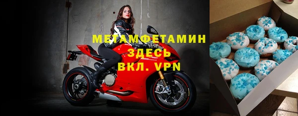 мефедрон мука Верхнеуральск