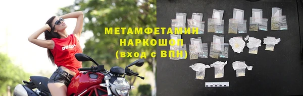героин Верея