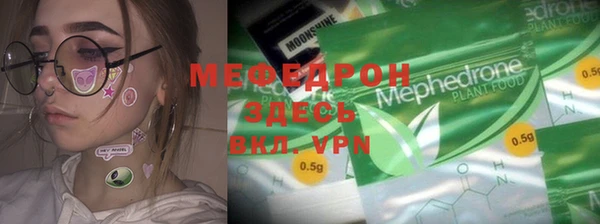 трава Вязьма