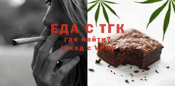 кокаин VHQ Вязники