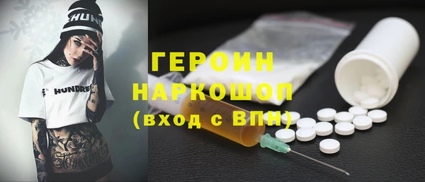 трава Вязьма
