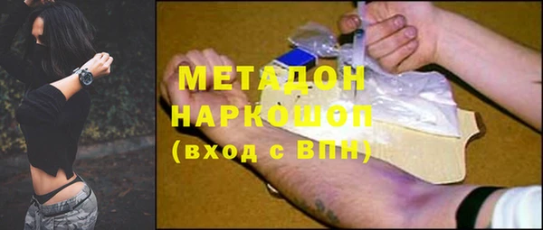 кокаин VHQ Волоколамск