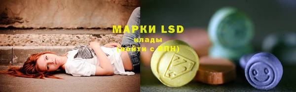 кристаллы Бугульма