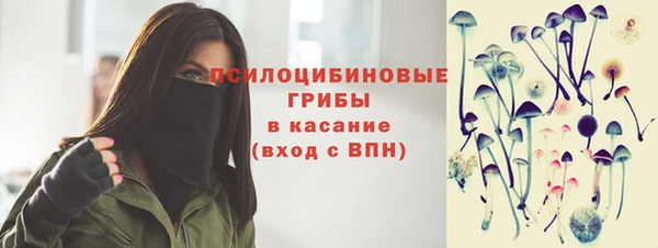мефедрон Бородино