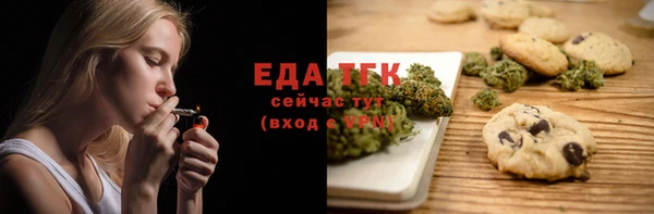 кокаин VHQ Вязники