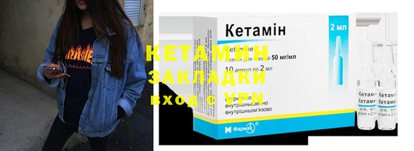 трава Вязьма