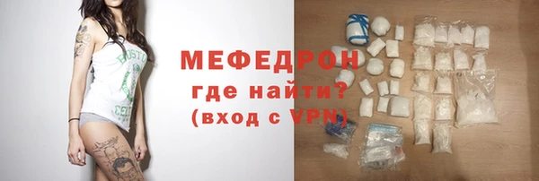 трава Вязьма