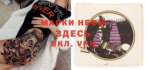 кокаин VHQ Вязники