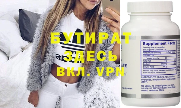 apvp Вяземский
