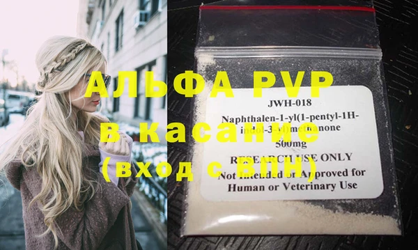 героин Верея