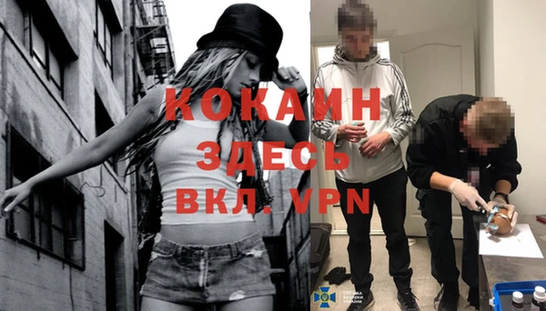 кокаин VHQ Вязники