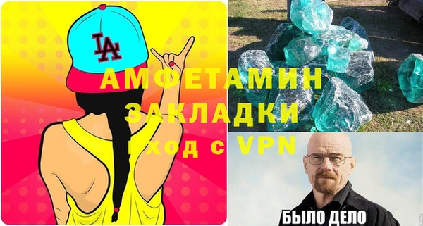 бошки Бронницы