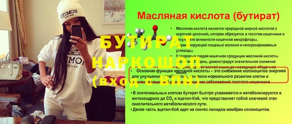 apvp Вяземский
