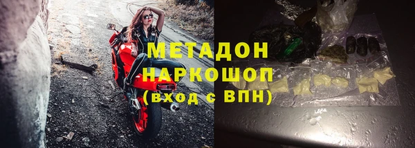 бошки Бронницы