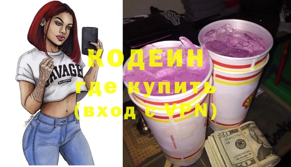героин Верея