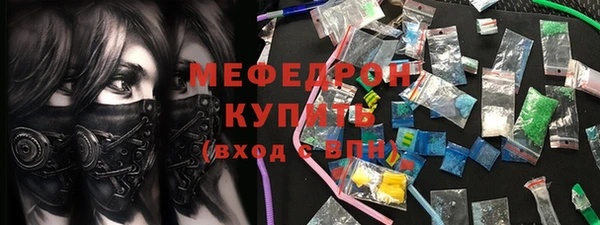 apvp Вяземский