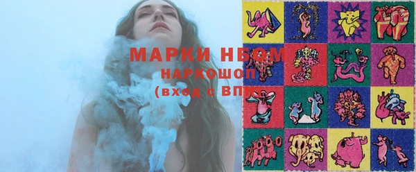кокаин VHQ Вязники