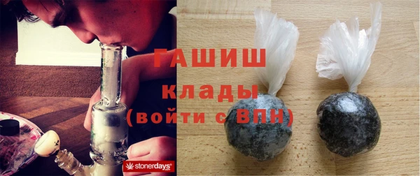 героин Верея