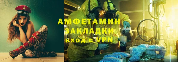 кокаин VHQ Вязники