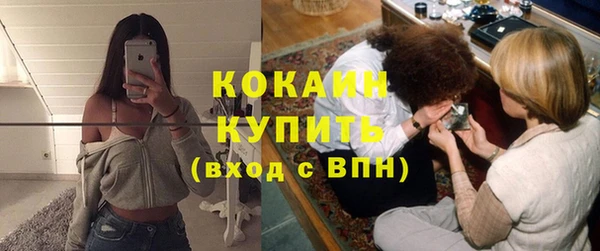 трава Вязьма