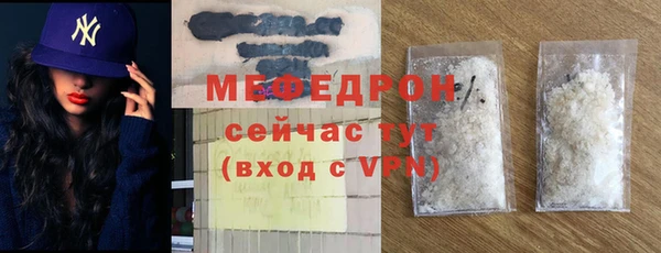 трава Вязьма
