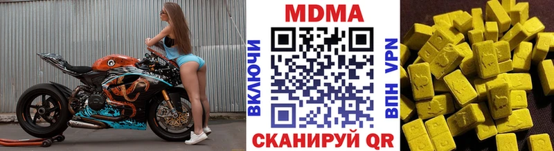 MDMA VHQ  Еманжелинск 