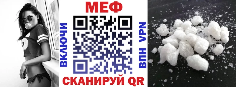 blacksprut онион Еманжелинск МЯУ-МЯУ mephedrone где продают наркотики