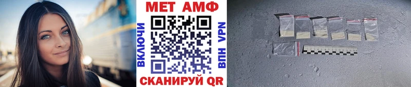 МЕТАМФЕТАМИН витя  Еманжелинск 