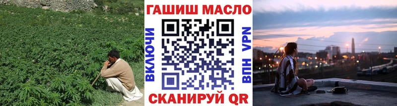 закладки  Еманжелинск  Дистиллят ТГК концентрат 
